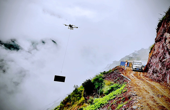 拉古山無人機吊裝.jpg